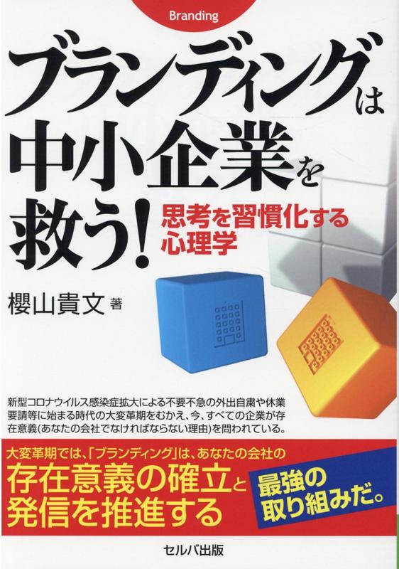 �֥��ǥ��󥰤��澮��Ȥ�ߤ����׹ͤ򽬴������뿴����[ݯ����ʸ]