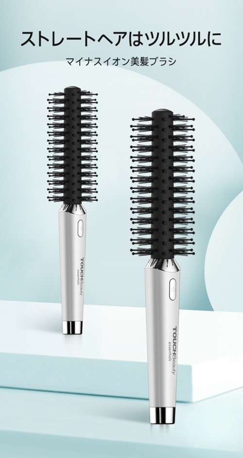 TOUCHBeautyマイナスイオンスタイリングコーム