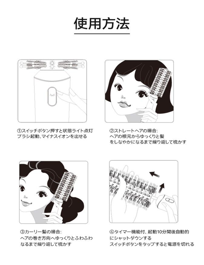 TOUCHBeautyマイナスイオンスタイリングコーム
