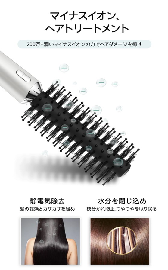 TOUCHBeautyマイナスイオンスタイリングコーム