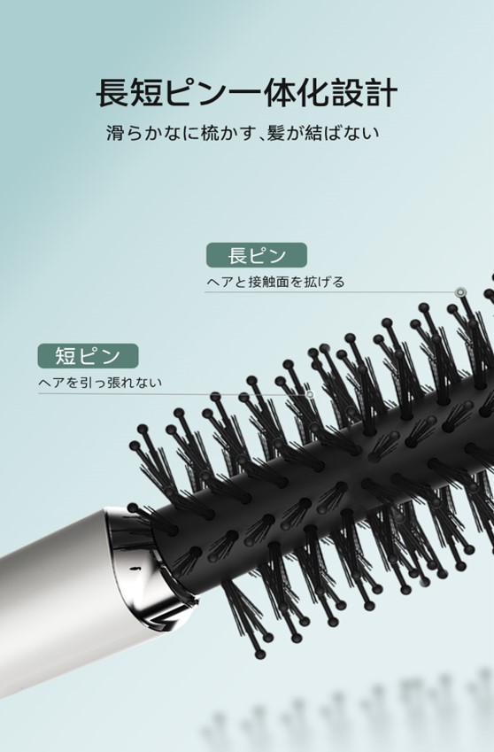 TOUCHBeautyマイナスイオンスタイリングコーム