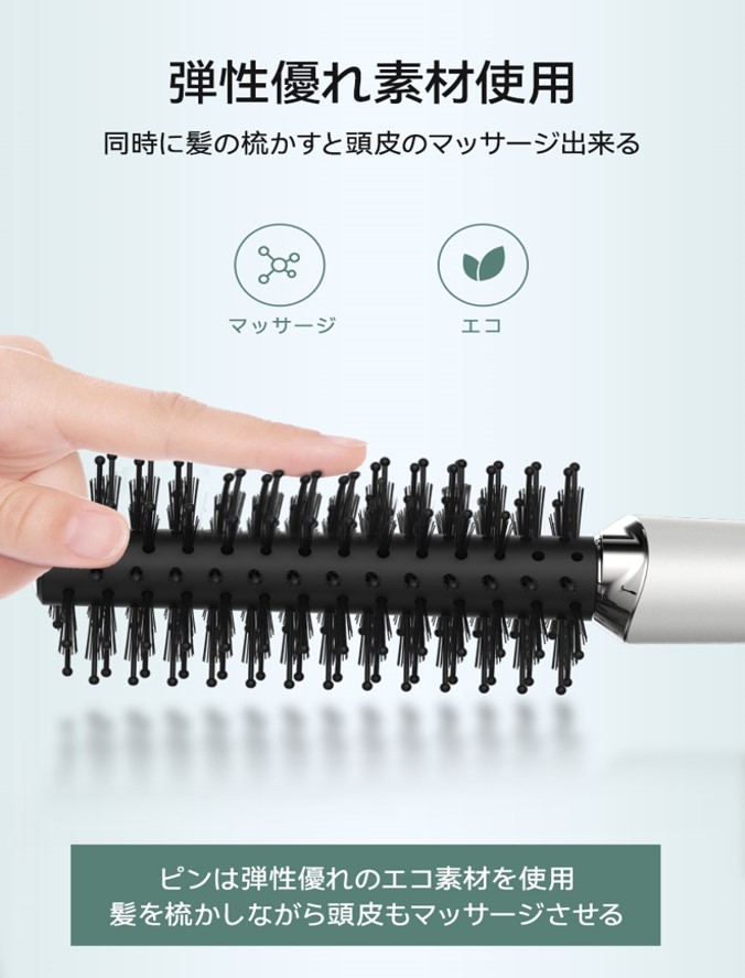 TOUCHBeautyマイナスイオンスタイリングコーム