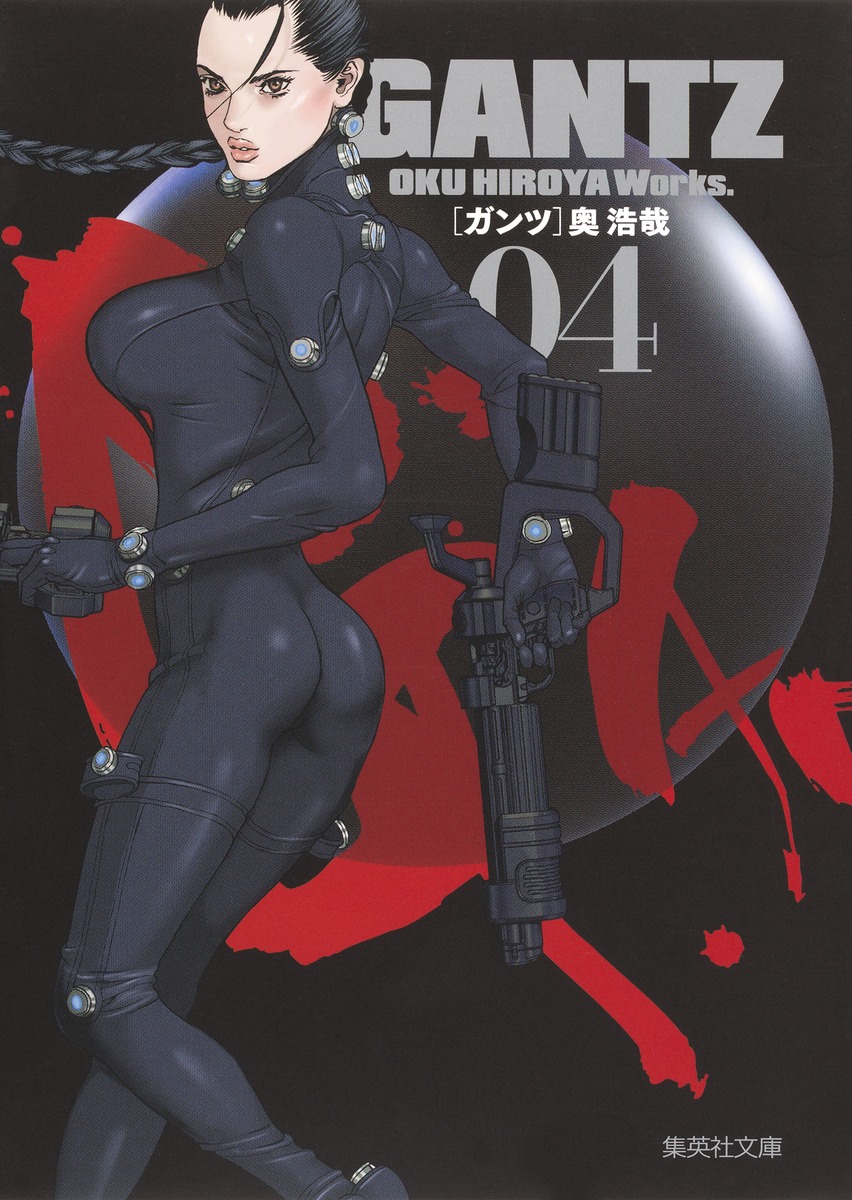 GANTZ（04）画像