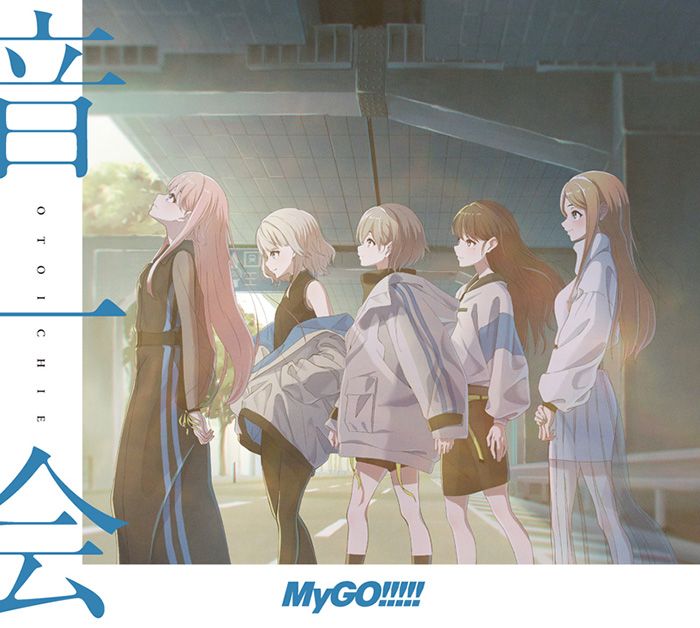 楽天ブックス: 音一会【Blu-ray付生産限定盤】 - MyGO