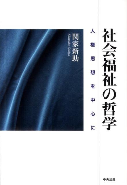 �Ҳ�ʡ���ů�ؿ͸����ۤ��濴��[�زȿ���]