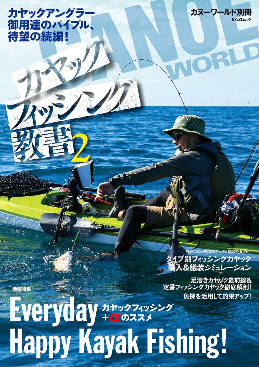 ����å��ե��å��󥰶����2���ý�������å��ե��å��󥰡ܦ��Υ������KAZI��å����̡������̺���