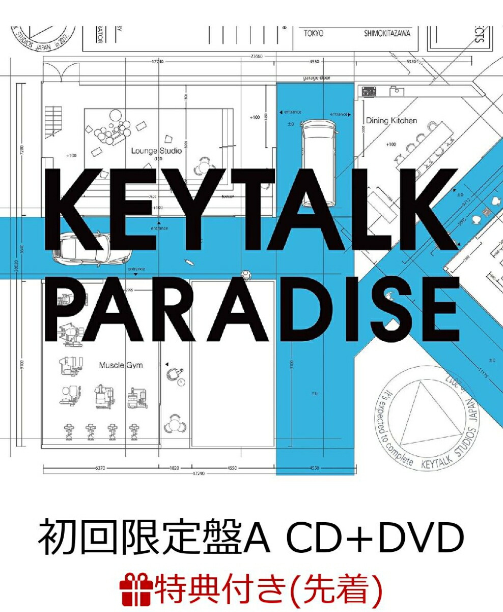 keytalk コレクション paradise ポスター