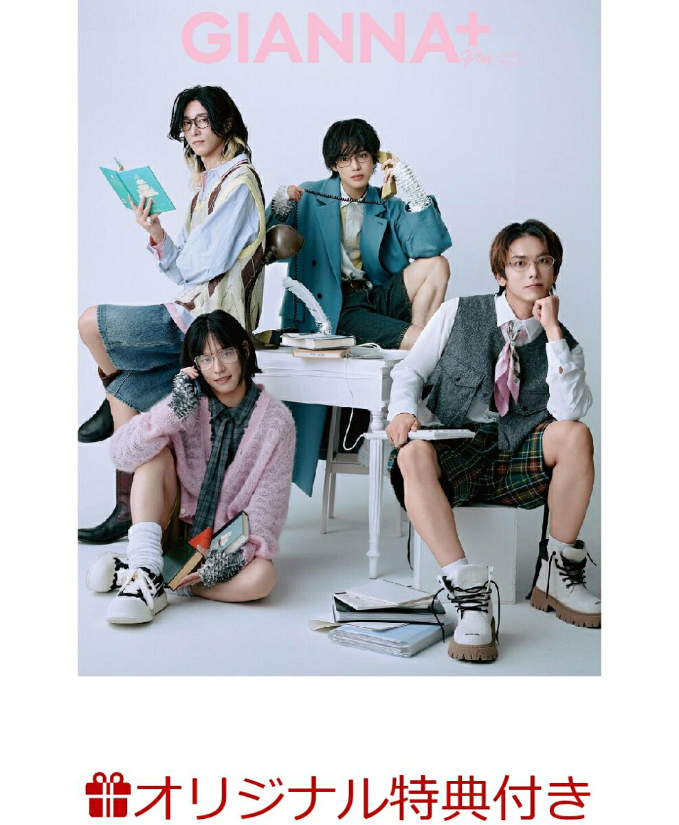 【楽天ブックス限定特典】GIANNAPlus#11coverモナキ(オリジナルステッカー)
