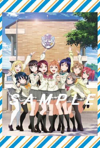 楽天ブックス 先着特典 ラブライブ サンシャイン Aqours Club Cd Set 期間限定生産盤 ポストカード付き Aqours Cd