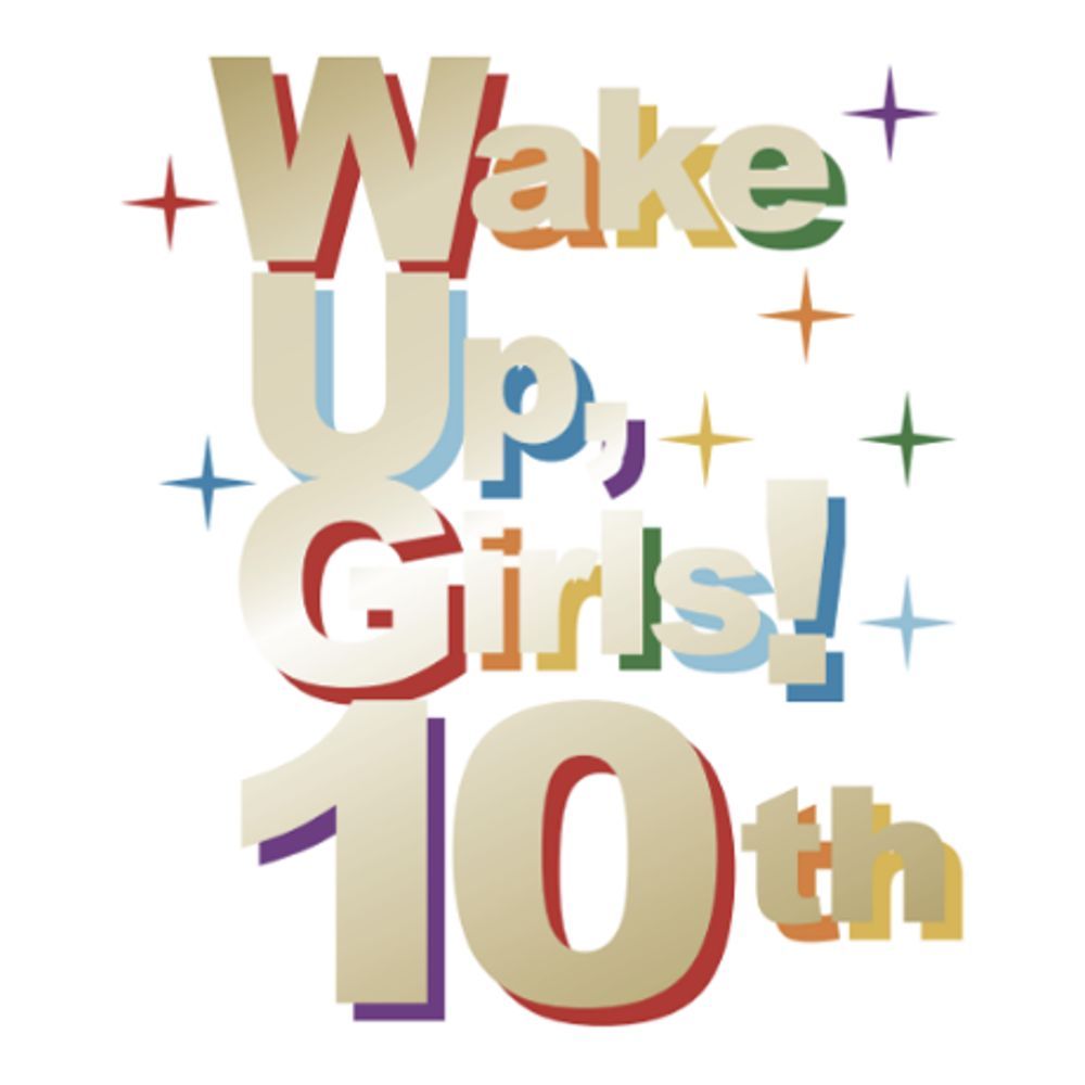 【楽天ブックス限定先着特典】Wake Up, Girls！Character Song Collection(アクリルキーホルダー)画像