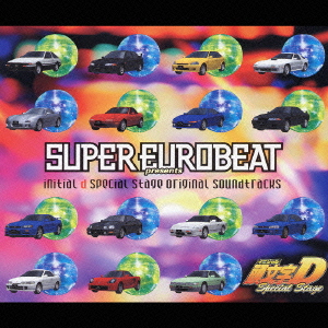 SUPER EUROBEAT presents initial d special original soundtracks 頭文字D Special Stage画像