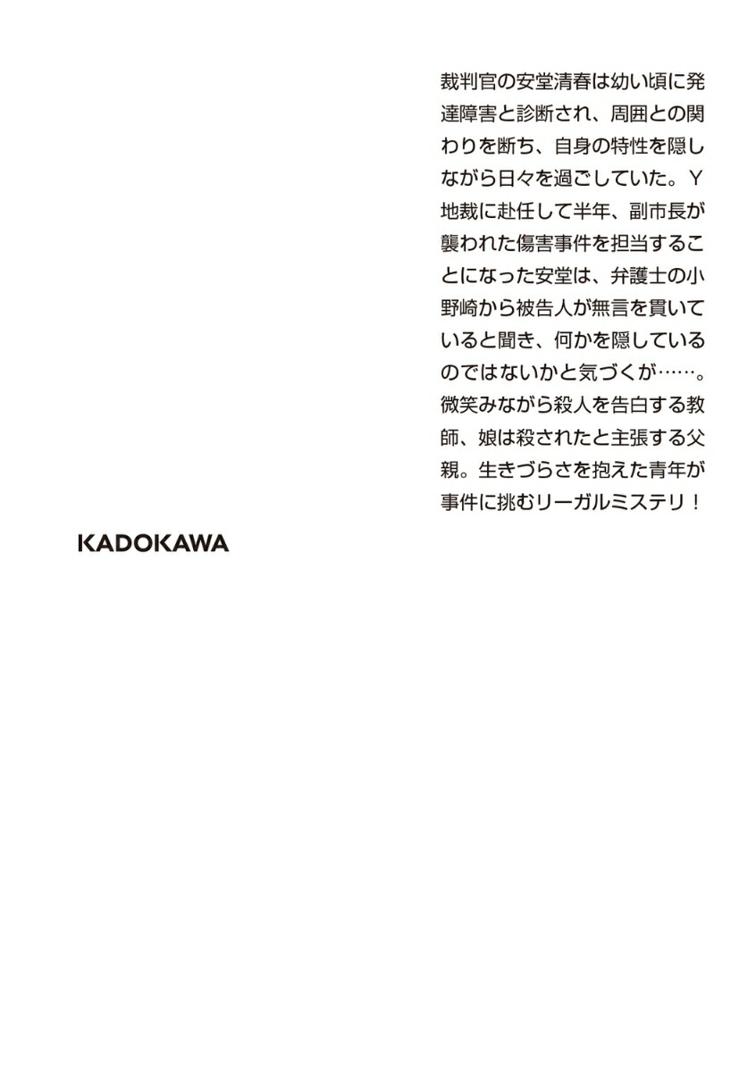 �ƥߥ����ԳΤ���ˡ��ʳ���ʸ�ˡ�[ľ����]