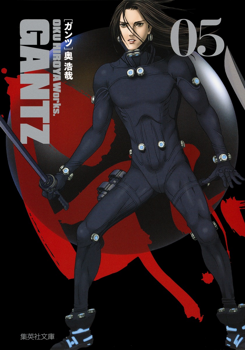 GANTZ（05）画像