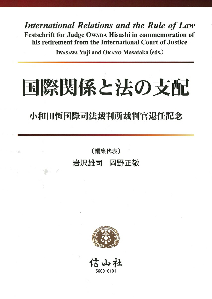 司法裁判
