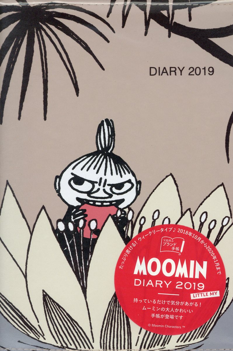 MOOMINDIARYLITTLEMY2019ˡʡΥХ饨ƥҤΥ֥ɼĢ
