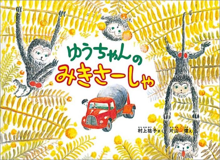 �椦�����Τߤ���������