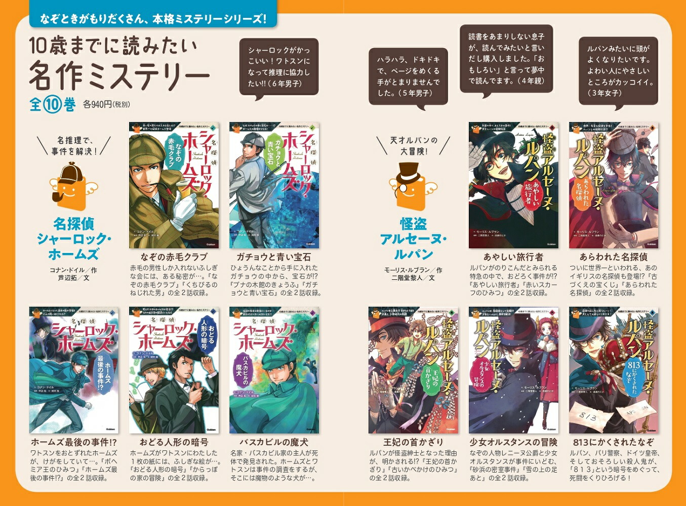 楽天ブックス 名探偵シャーロック ホームズ バスカビルの魔犬 コナン ドイル 本