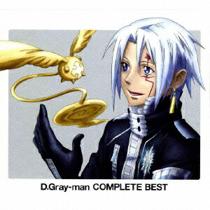 楽天ブックス D Gray Man Complete Best アニメーション Cd