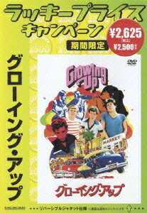楽天ブックス: グローイング・アップ - ボアズ・デヴィッドソン