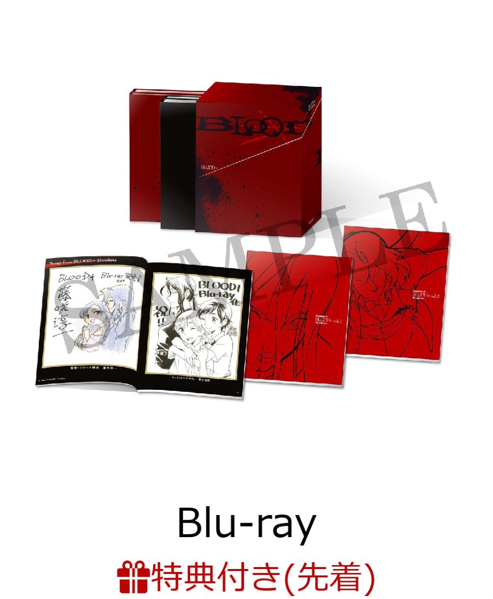 初回限定【先着特典】BLOOD+ Blu-ray Disc BOX(完全生産限定版)(A5クリアファイル7枚セット付き)【Blu-ray】
