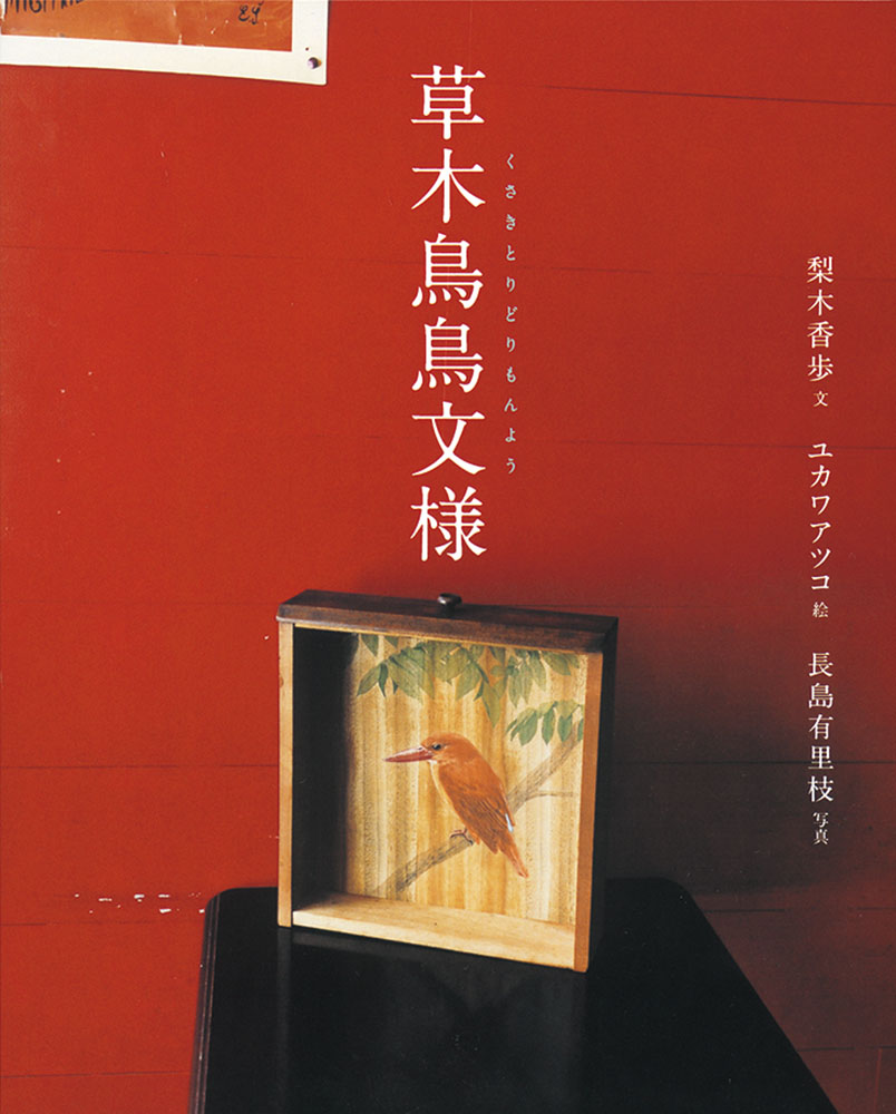 ĻĻʸ͡ʡۤñܡ[ڹ]