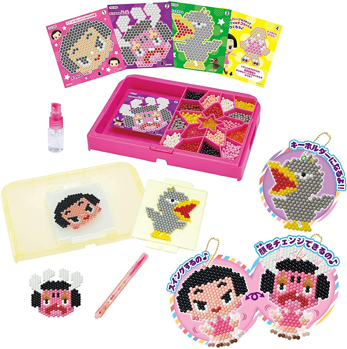 楽天ブックス アクアビーズ Aq S アクアビーズ チコちゃんに叱られる 玩具 ゲーム