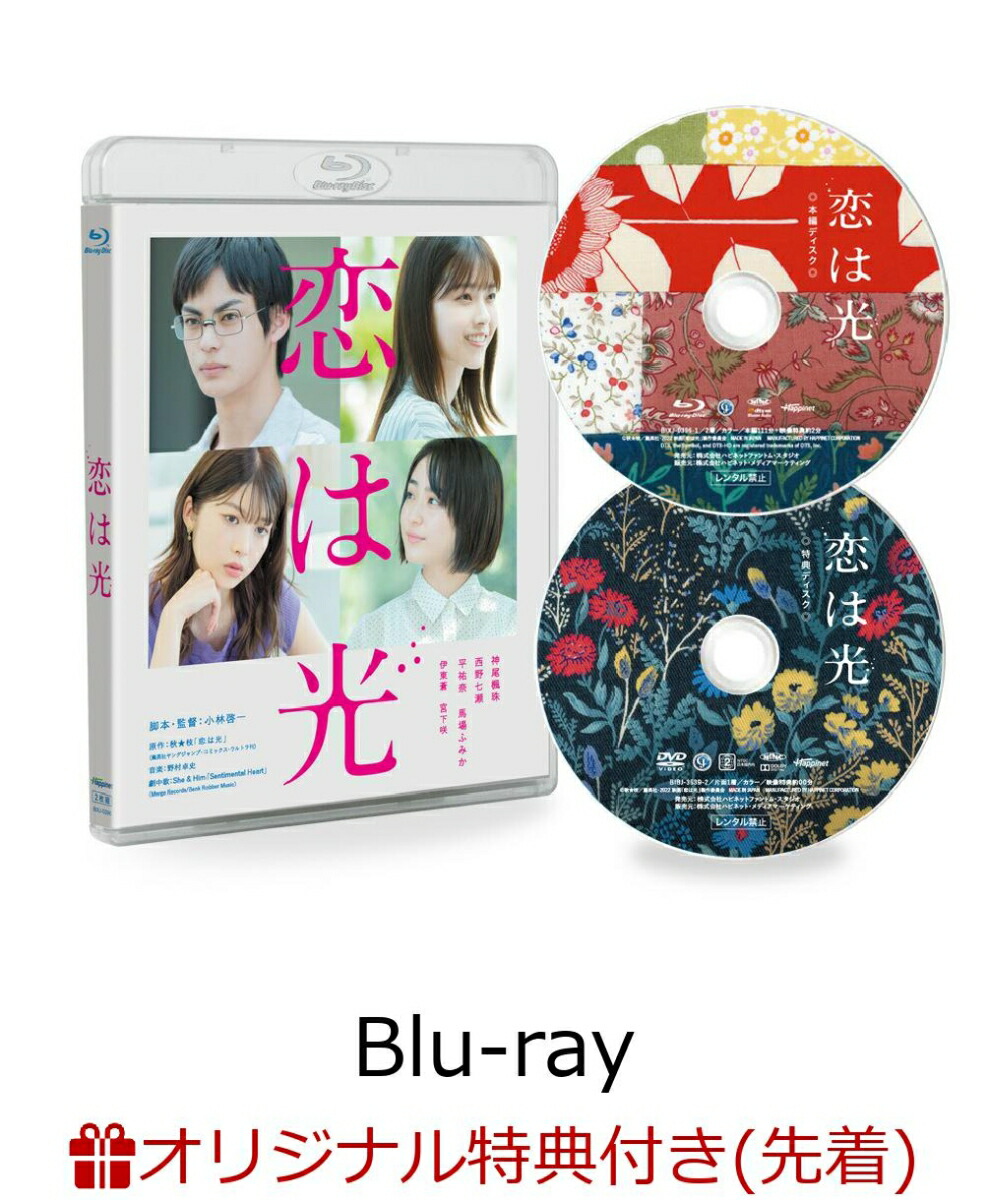ڳŷ֥åŵϸBlu-ray(֥ޥ3祻å)[]