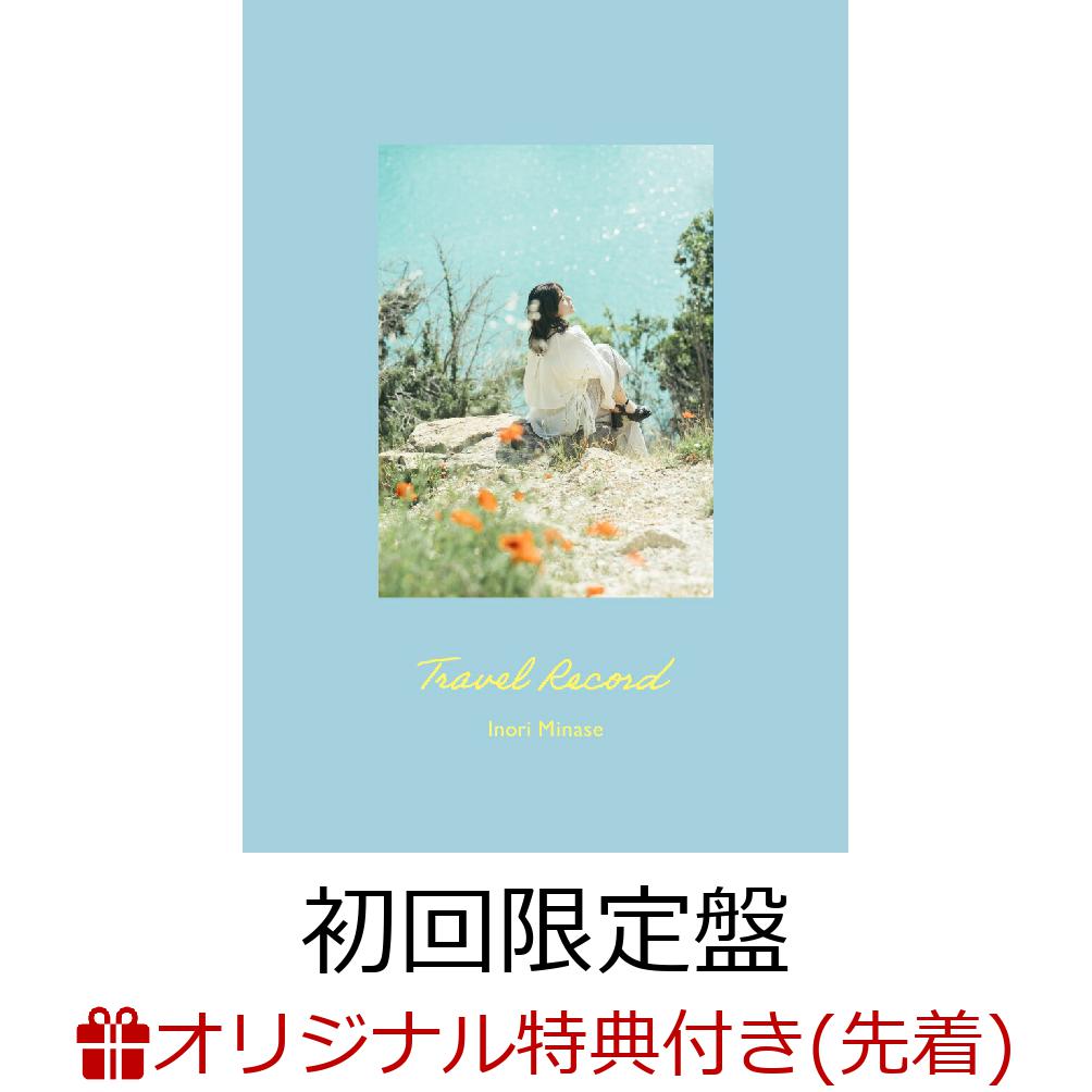 楽天ブックス: 【楽天ブックス限定先着特典】Travel Record