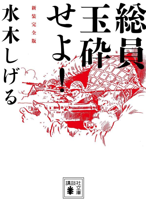 ̺դ衪ǡʹ̼ʸˡ[ڤ]