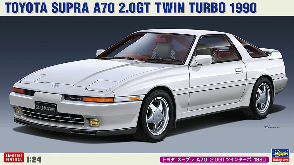 楽天市場】20538 1/24 トヨタ スープラ A70 2.5GTツインターボ R 1990