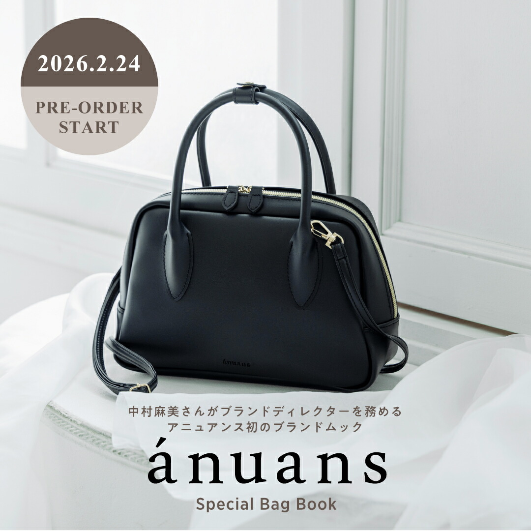 anuansSpecialBagBook[anuans]