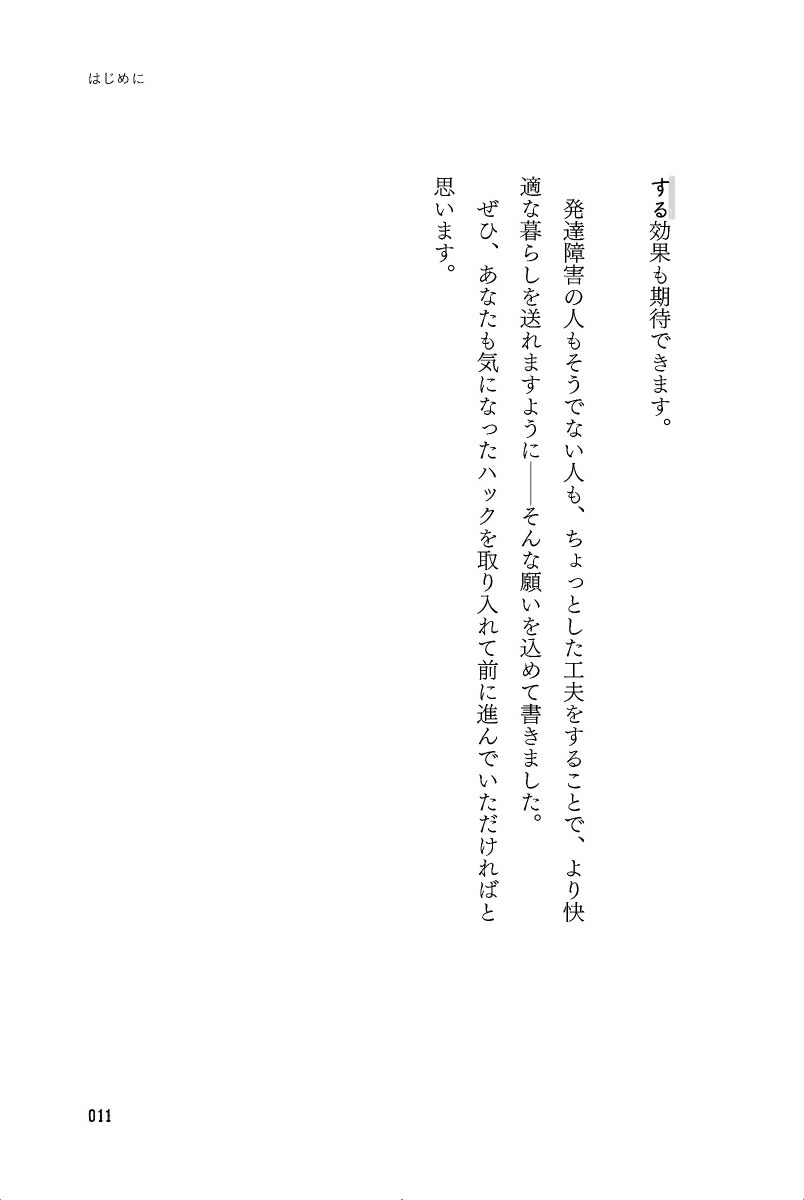 ȯã�㳲����?�Ȥ����ͤΤ���Ρ������Ť餵�ײ�å饤�եϥå�[ɱ���]