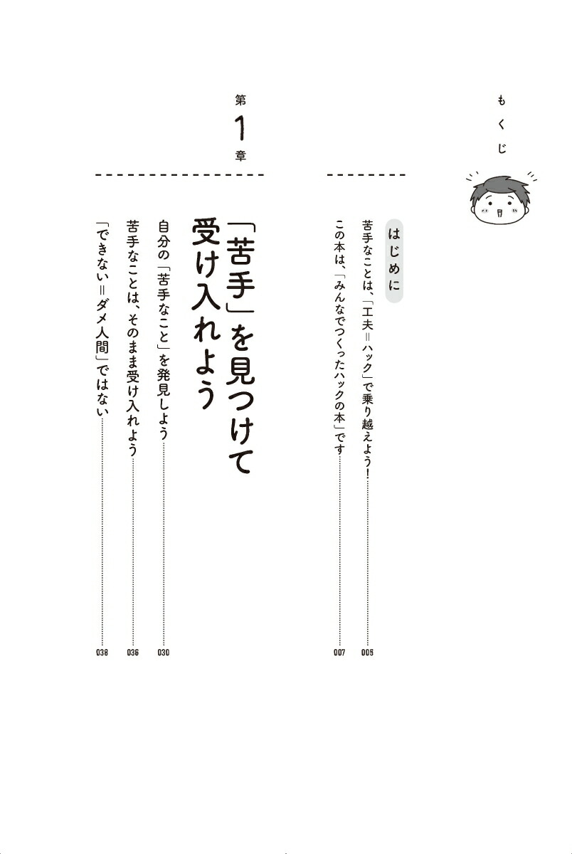 ȯã�㳲����?�Ȥ����ͤΤ���Ρ������Ť餵�ײ�å饤�եϥå�[ɱ���]