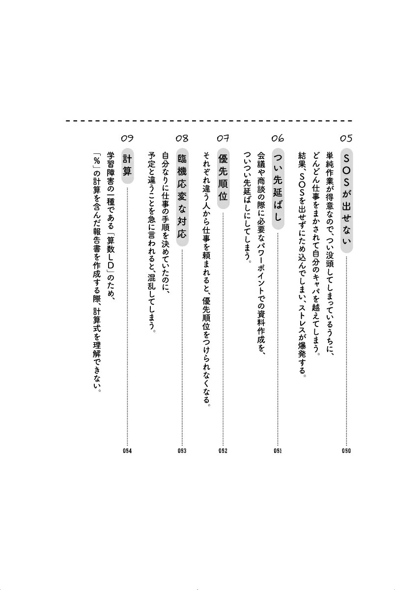 ȯã�㳲����?�Ȥ����ͤΤ���Ρ������Ť餵�ײ�å饤�եϥå�[ɱ���]