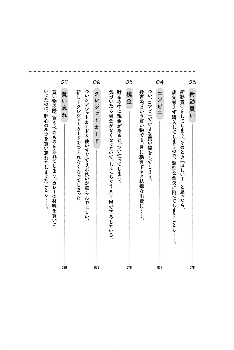 ȯã�㳲����?�Ȥ����ͤΤ���Ρ������Ť餵�ײ�å饤�եϥå�[ɱ���]