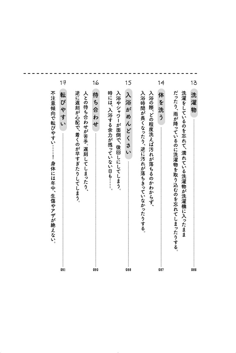 ȯã�㳲����?�Ȥ����ͤΤ���Ρ������Ť餵�ײ�å饤�եϥå�[ɱ���]