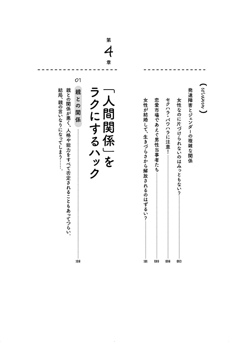 ȯã�㳲����?�Ȥ����ͤΤ���Ρ������Ť餵�ײ�å饤�եϥå�[ɱ���]