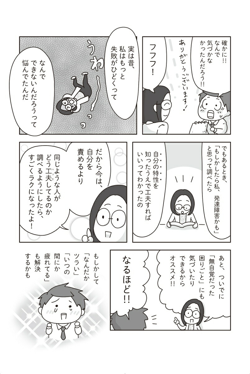 ȯã�㳲����?�Ȥ����ͤΤ���Ρ������Ť餵�ײ�å饤�եϥå�[ɱ���]