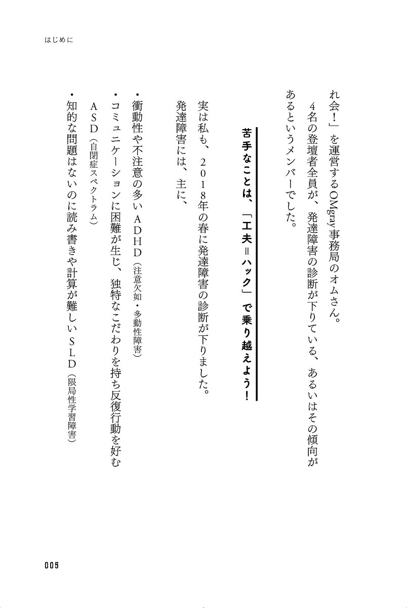 ȯã�㳲����?�Ȥ����ͤΤ���Ρ������Ť餵�ײ�å饤�եϥå�[ɱ���]