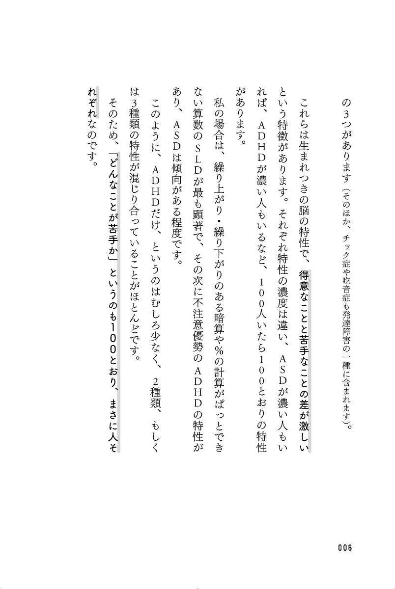 ȯã�㳲����?�Ȥ����ͤΤ���Ρ������Ť餵�ײ�å饤�եϥå�[ɱ���]