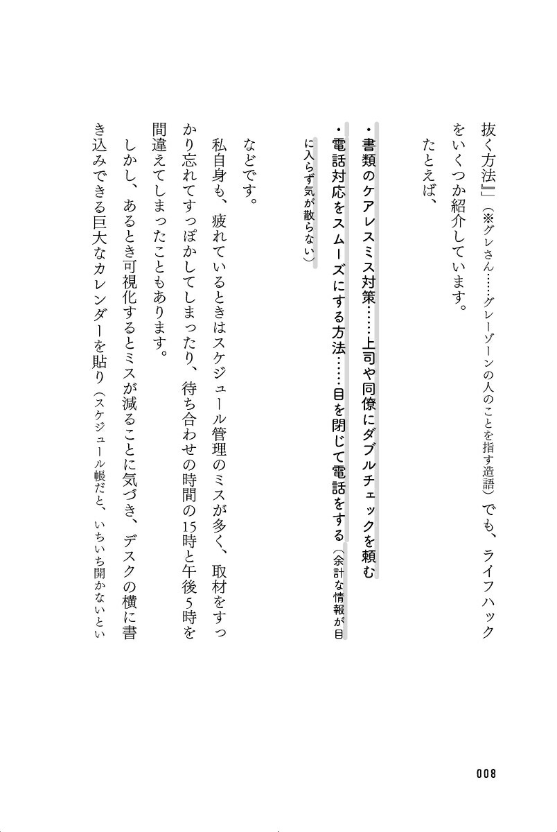 ȯã�㳲����?�Ȥ����ͤΤ���Ρ������Ť餵�ײ�å饤�եϥå�[ɱ���]