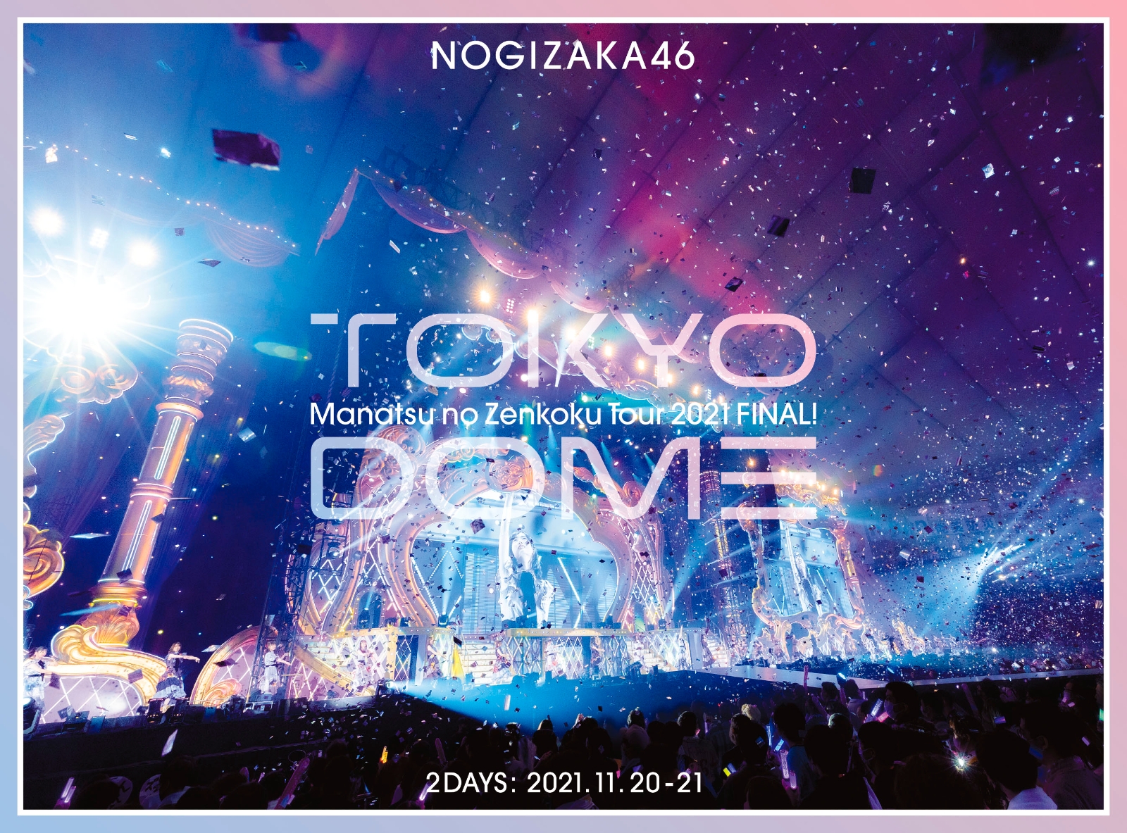 楽天ブックス: 真夏の全国ツアー2021 FINAL! IN TOKYO DOME(完全生産
