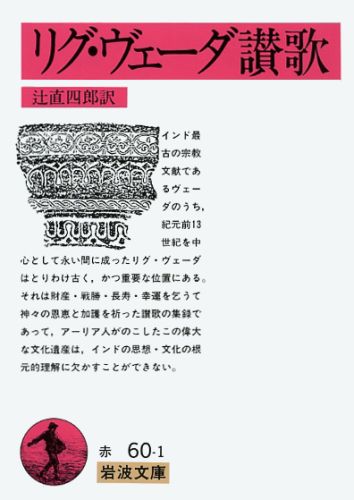 �ꥰ�������������Ρʴ���ʸ����60-1��[��ľ��Ϻ]