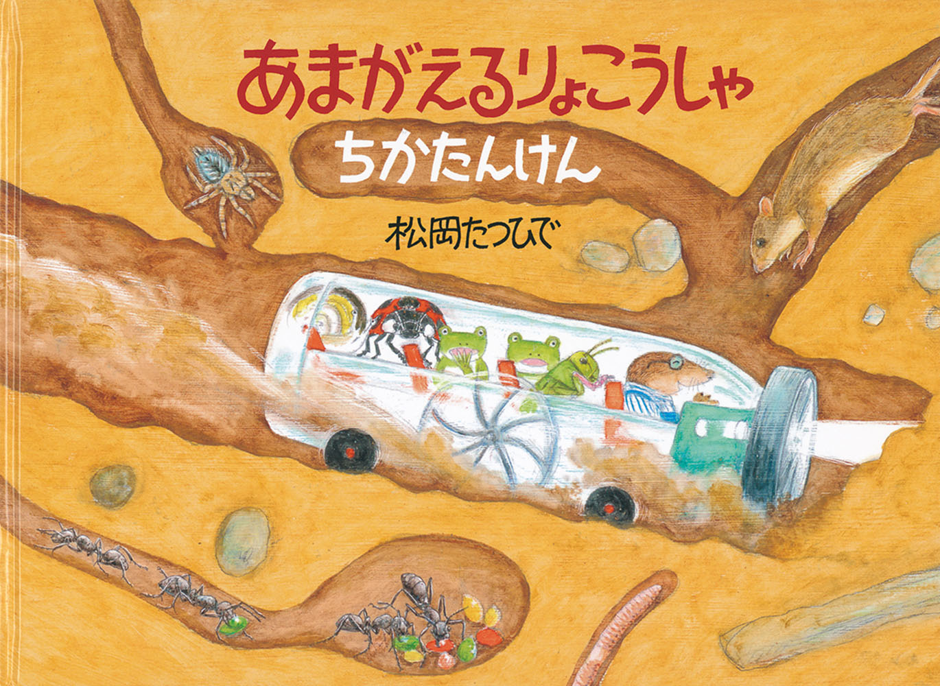 ޤ礳󤱤ʡۤβʳإ꡼[ĤҤ]