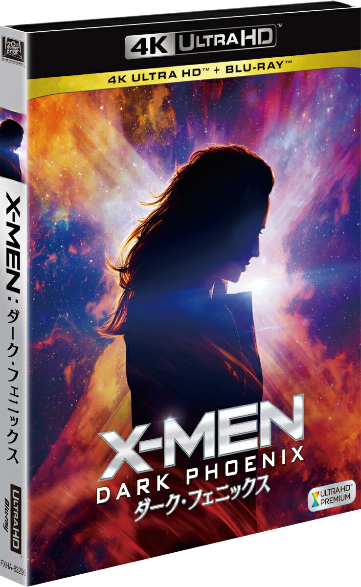 X-MENե˥å4KULTRAHD2D֥롼쥤2ȡ4KULTRAHD[եʡ]
