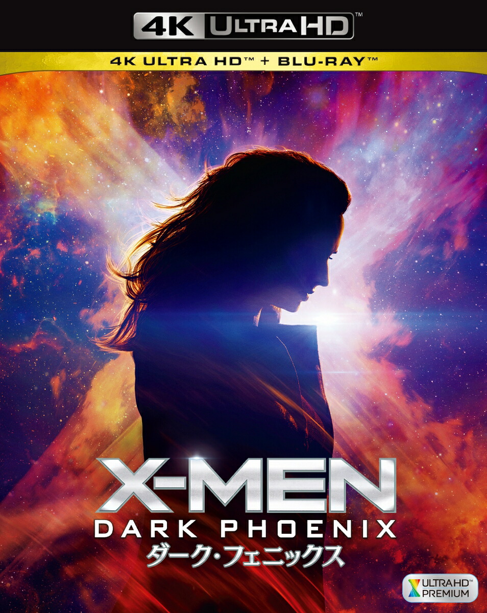 X-MEN�����������ե��˥å�����4KULTRAHD��2D�֥롼�쥤��2���ȡ��4KULTRAHD��[���ե����������ʡ�]