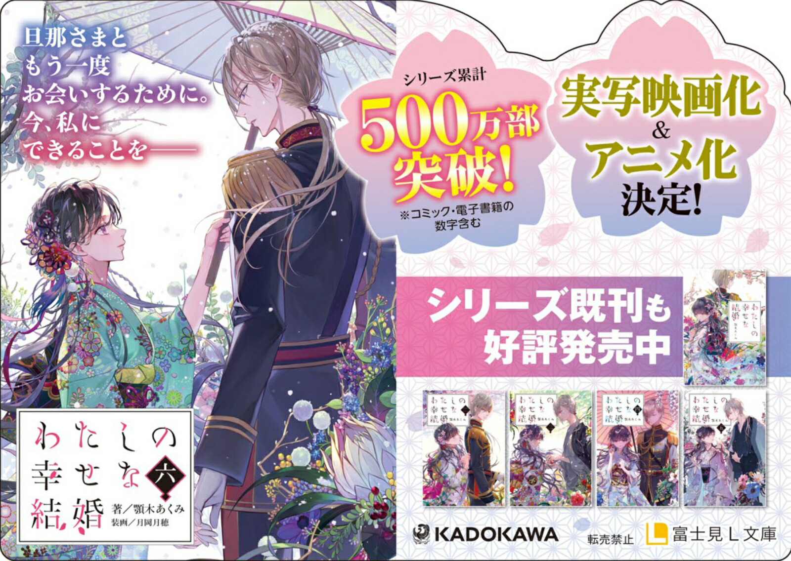 �錄���ι����ʷ뺧ϻ��6�ˡ��ٻθ�Lʸ�ˡ�[���ڤ�����]