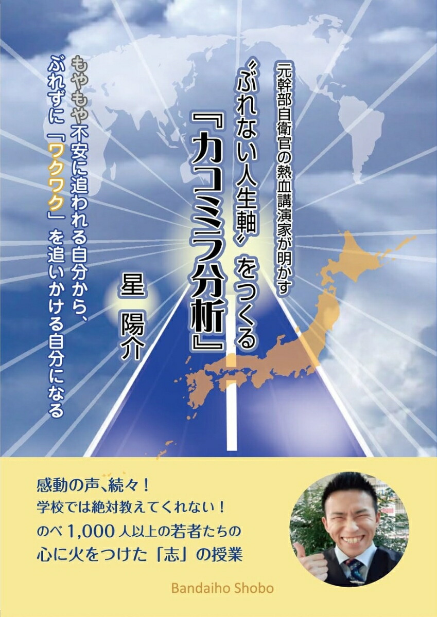 ���������Ҵ���Ǯ��ֱ�Ȥ��������ɤ֤�ʤ��������Ȥ�Ĥ���إ����ߥ�ʬ�ϡ�[���۲�]