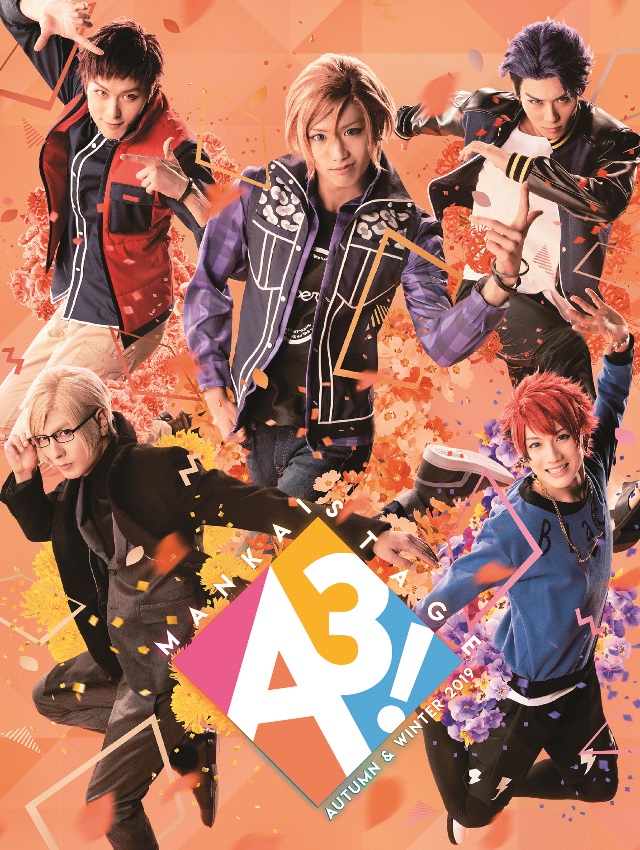 MANKAI STAGE『A3!』〜AUTUMN & WINTER 2019〜【Blu-ray】画像