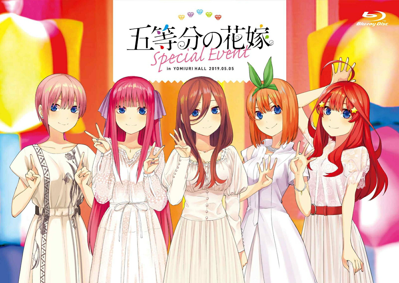 The Quintessential Quintuplets Movie Blu-ray (五等分の花嫁) (Japan)